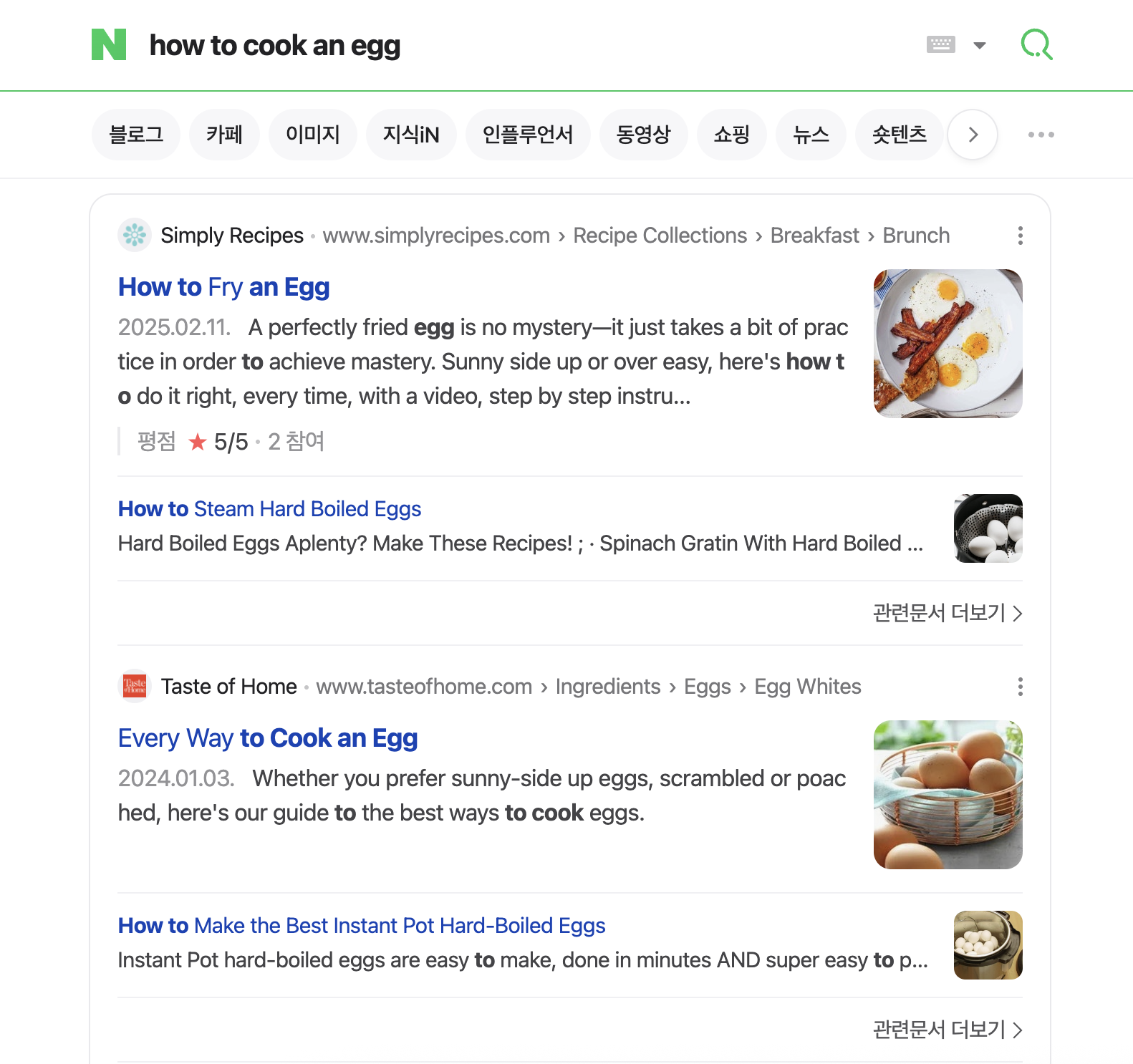 Search results are categorized by recipes, then videos.